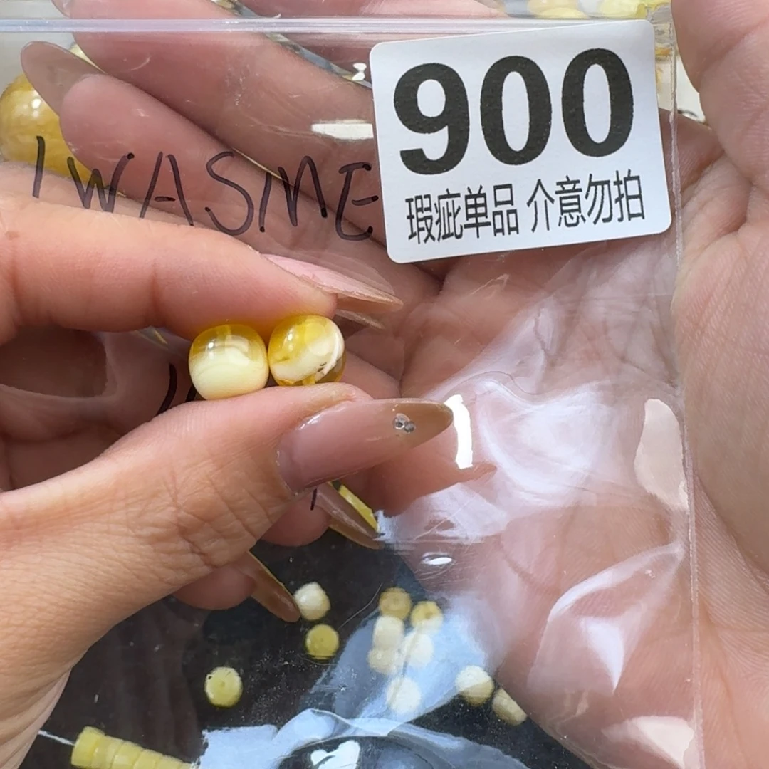 琥珀裸石未镶嵌I****E琥珀蜜蜡未镶嵌微瑕疵