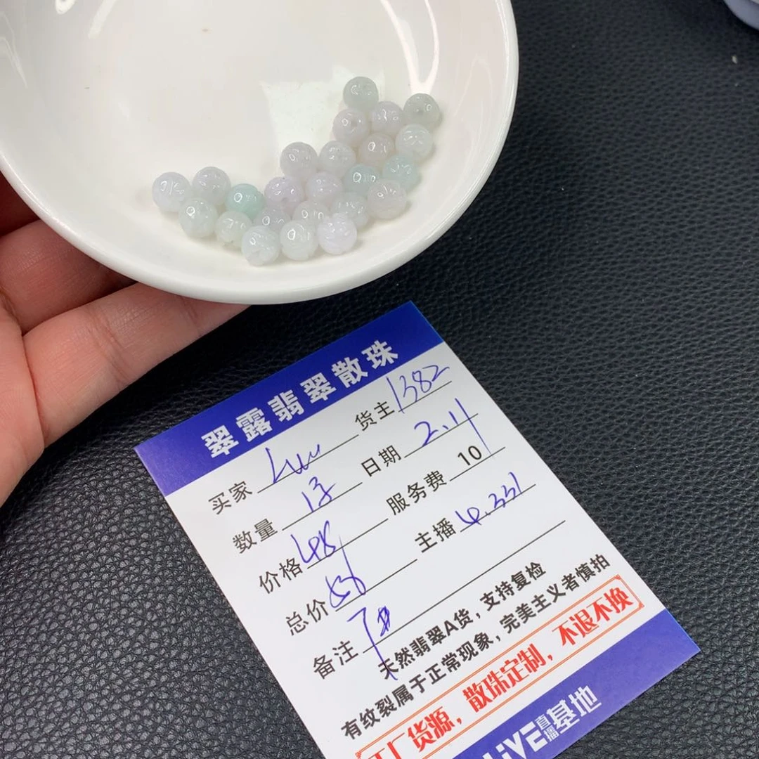 翡翠手链未镶嵌L**y翡翠散珠DIY多样性自发