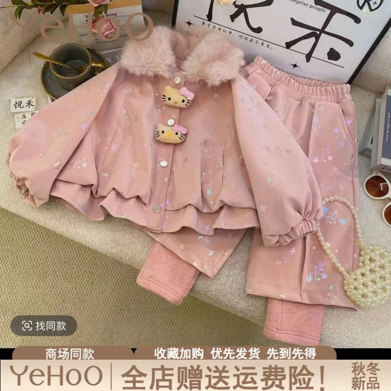 YeeHoO英氏【断码】女童2025冬季新款儿童皮衣套装加绒加厚秋冬款棉