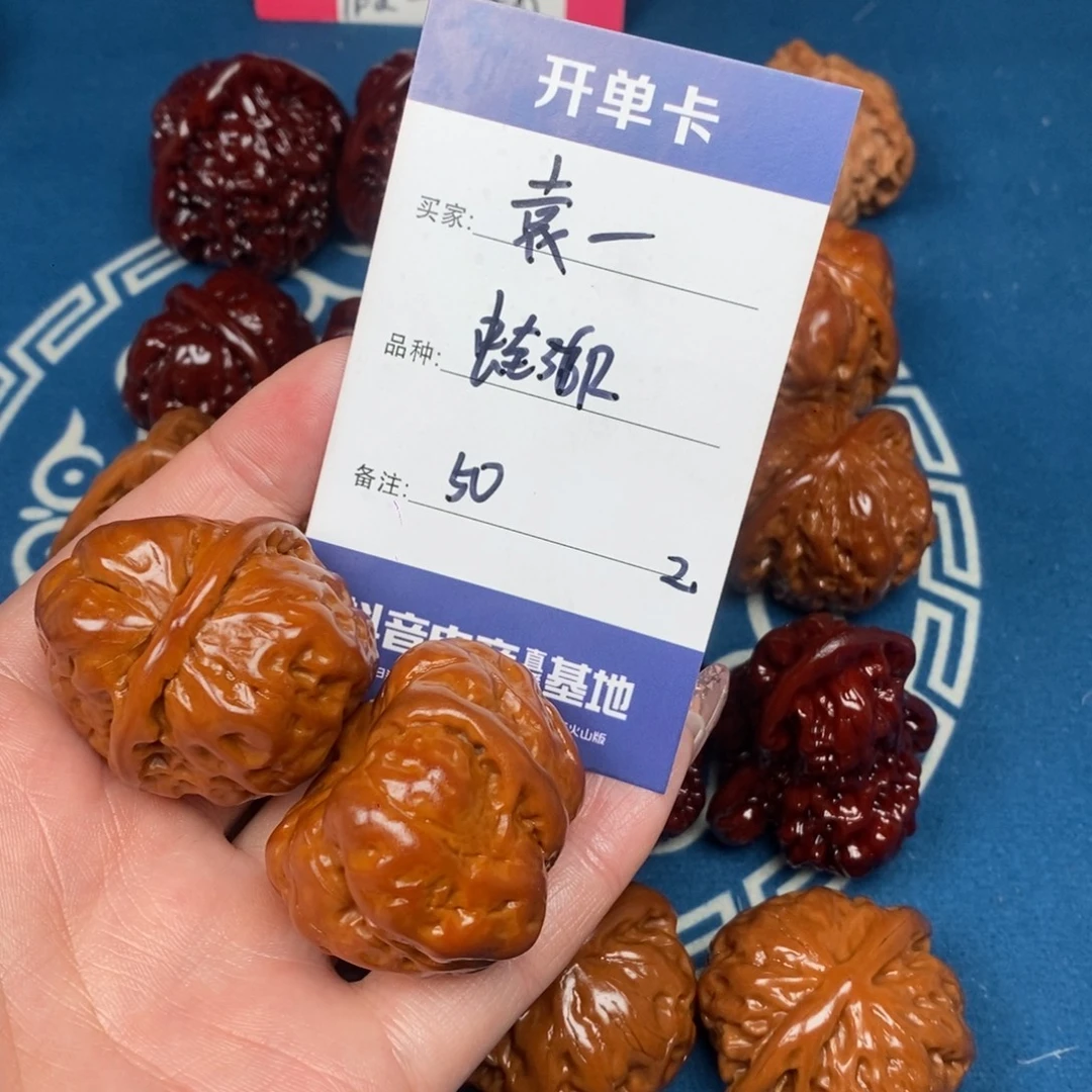 袁***伙文玩核桃吊坠文玩2