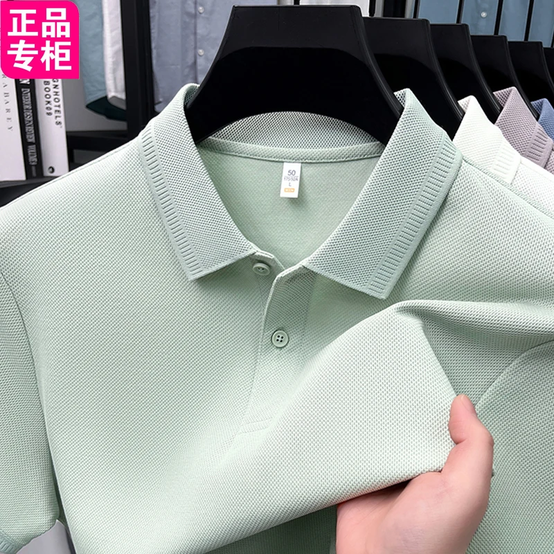 鄂尔多斯市产100%纯棉翻领短袖T恤男士休闲上衣青年珠地棉POLO衫