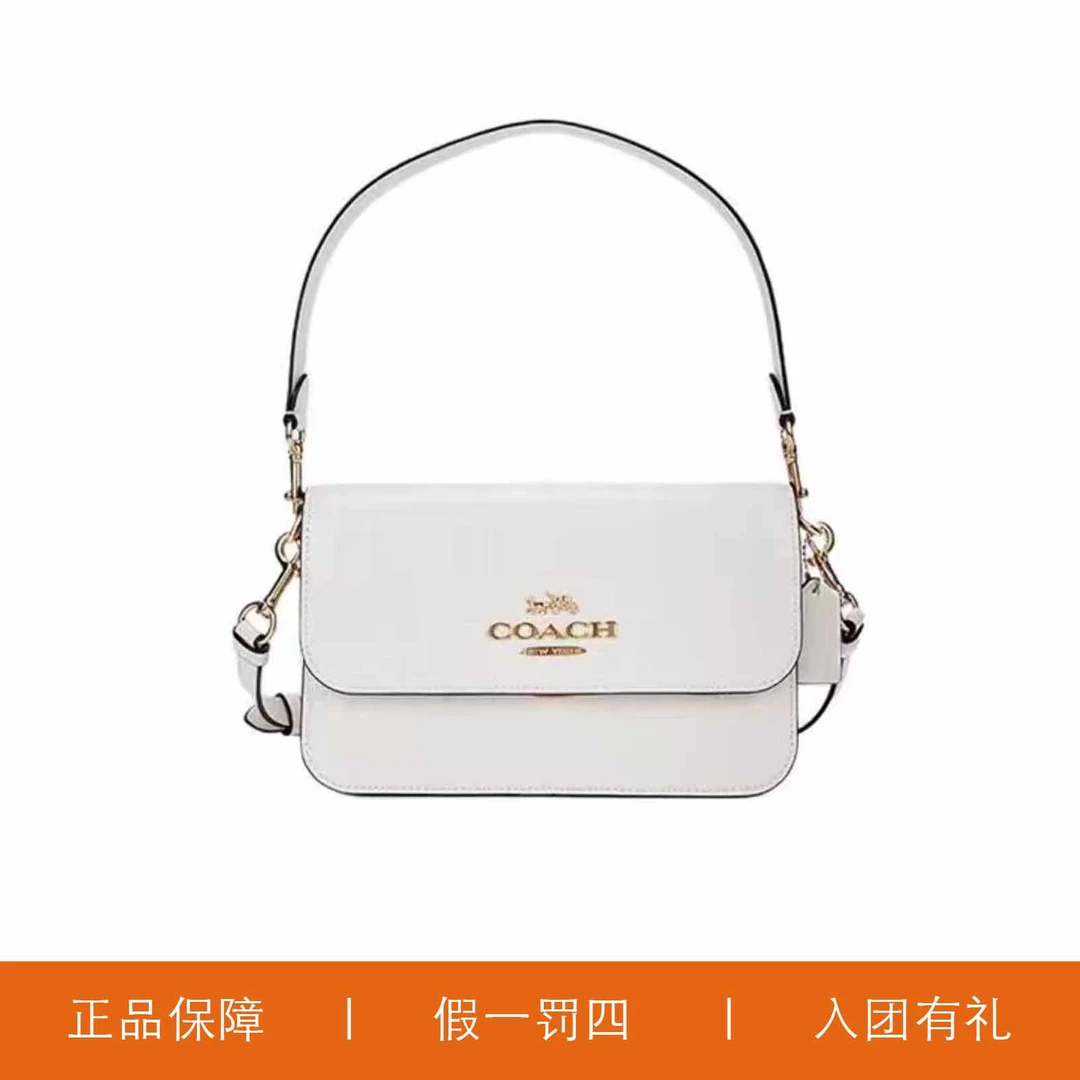 95新 COACH/蔻驰 蔻驰白色鳄鱼纹底扣翻盖包/JMHH57/23X14X7