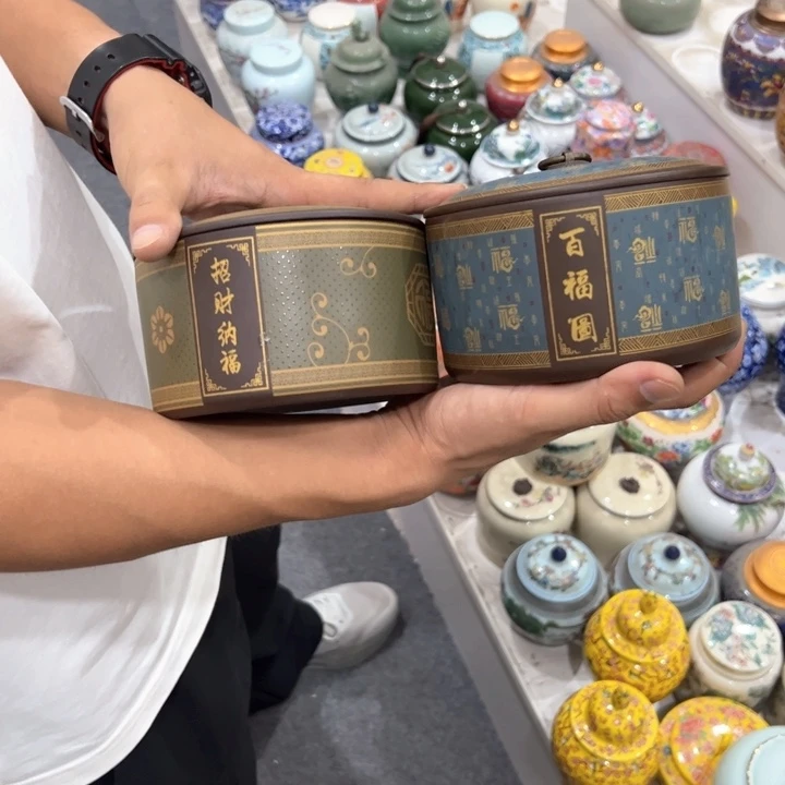 瑕疵福利品陶瓷茶叶罐