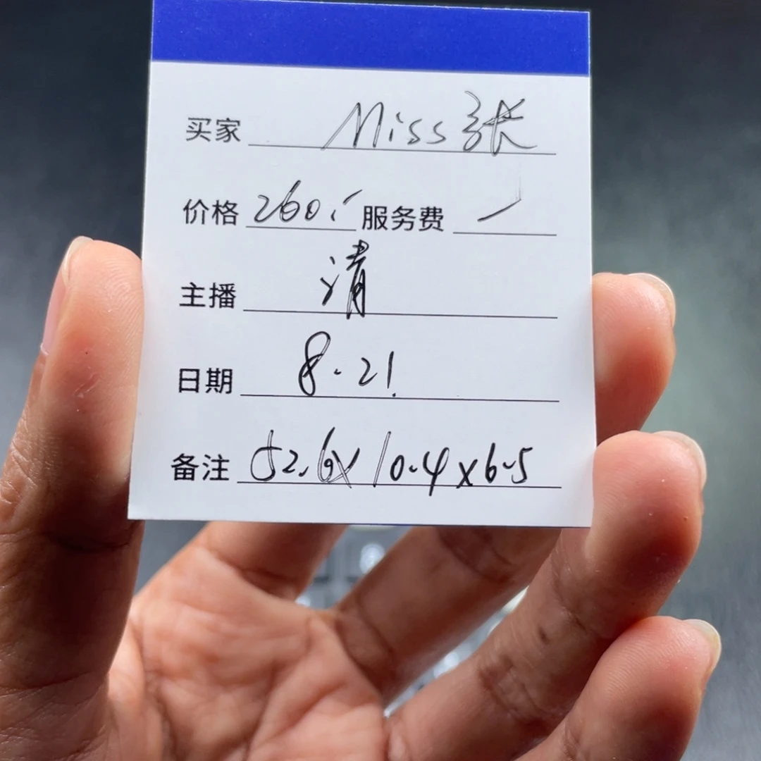 m***张珐琅非金属直播间所见即所得