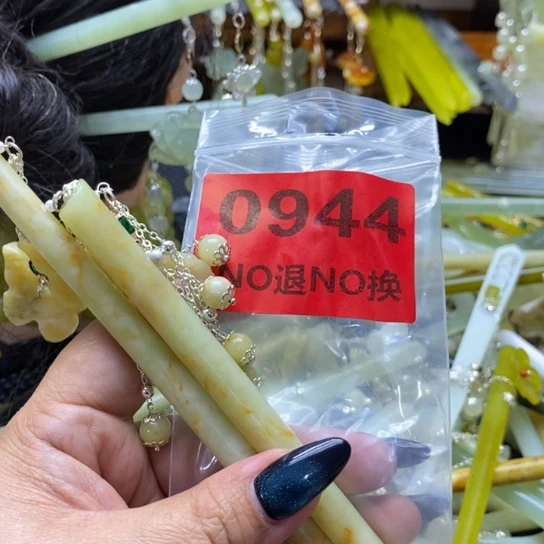 泪***灼未镶嵌蛇纹石玉发簪