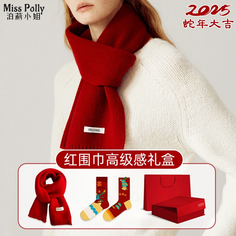 2025爆款属蛇年本命年红色围巾袜子女款新款六件套礼盒装女生礼物