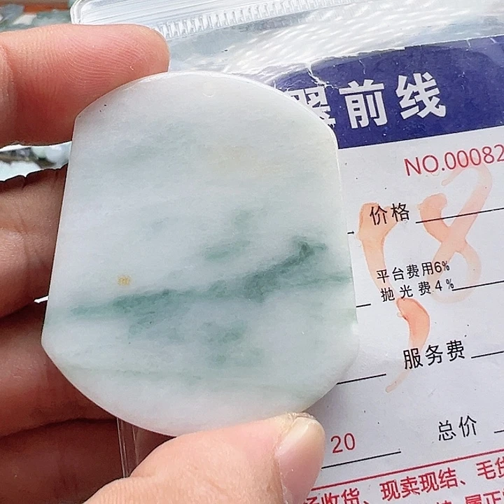颈饰未镶嵌翡翠缅甸翡翠吊坠