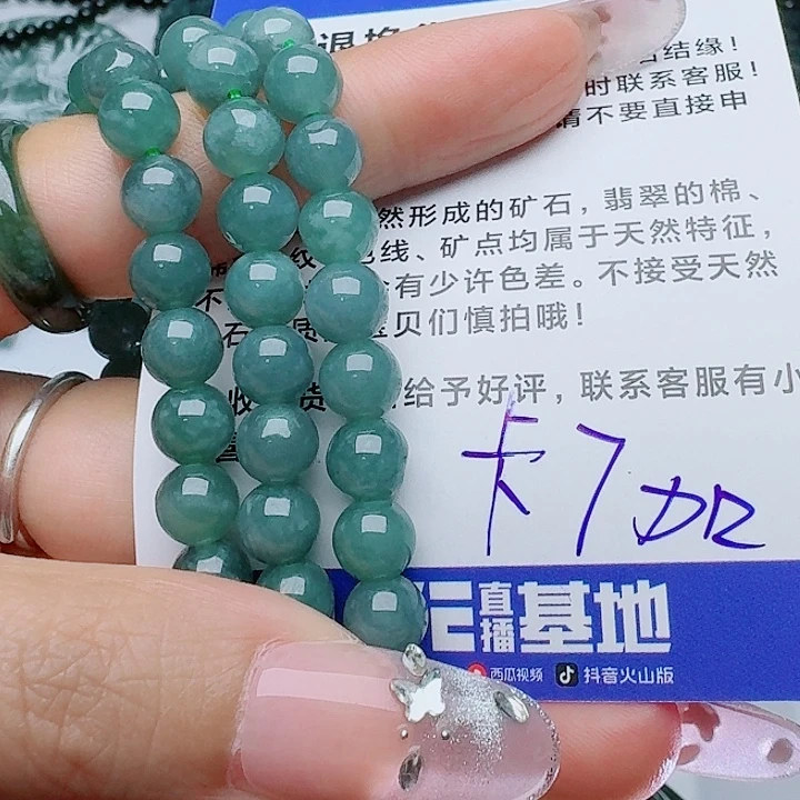 翡翠未镶嵌颈饰多样性发其一