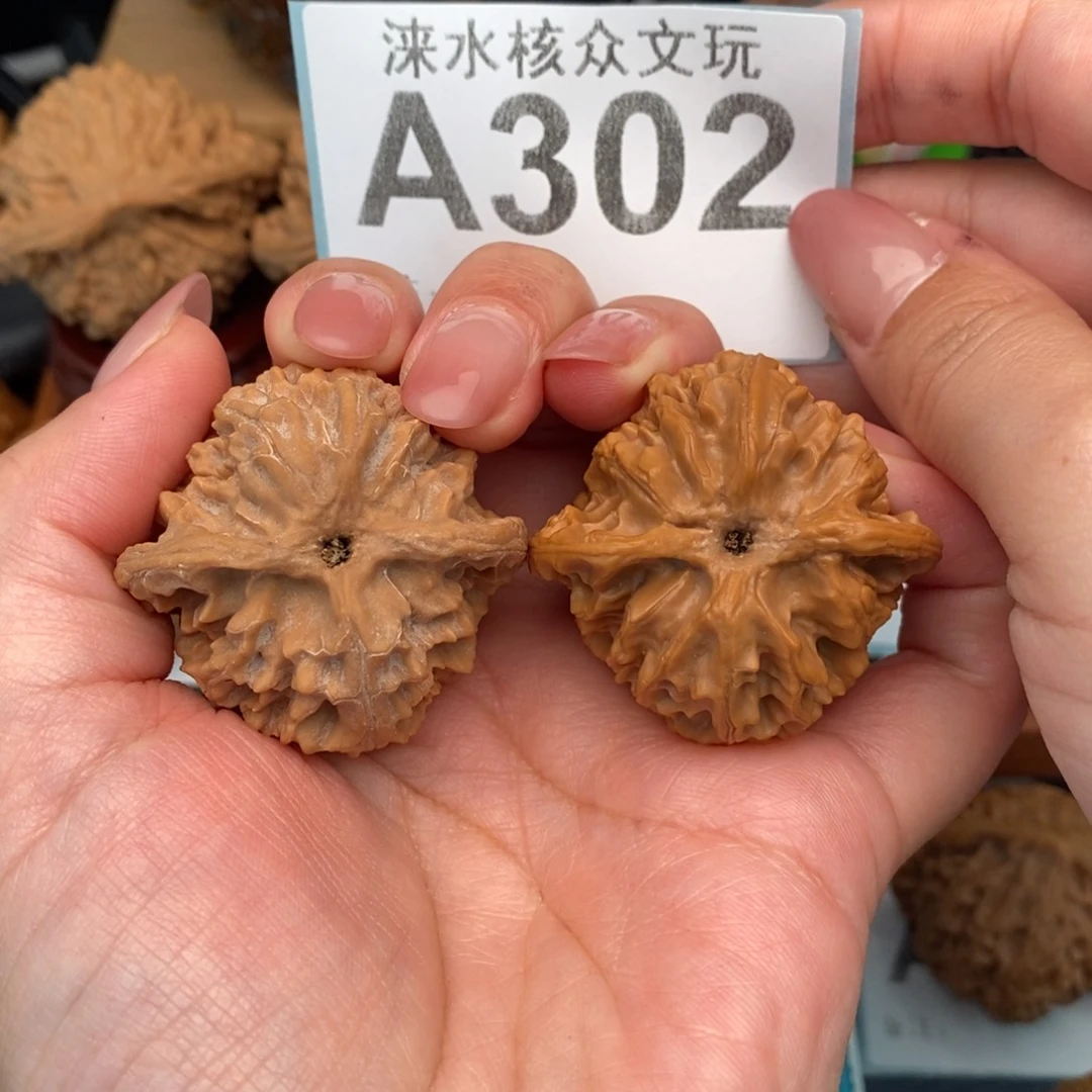 文玩核桃吊坠苹果园十字底302号