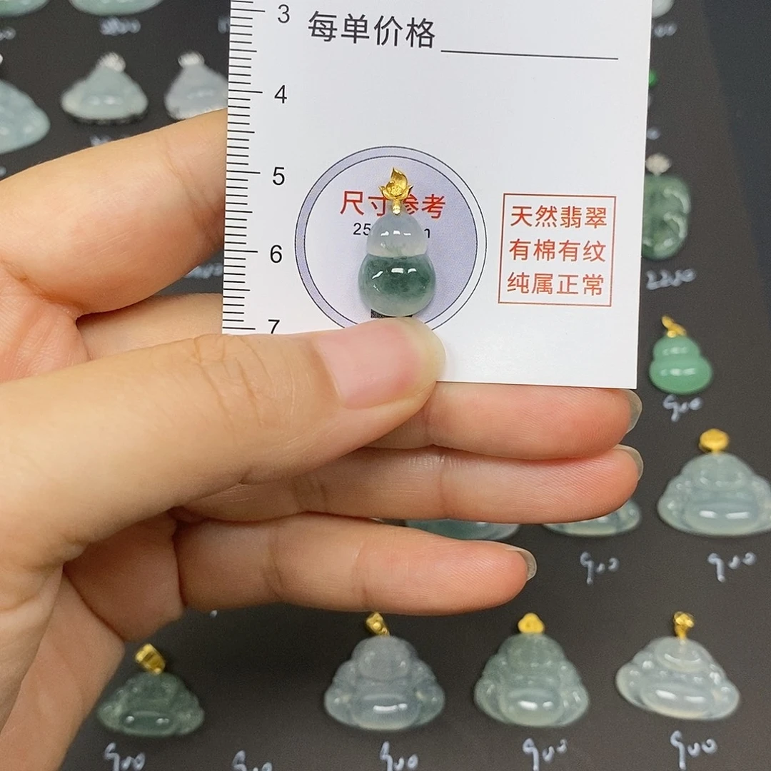 小***乖翡翠18K金镶嵌颈饰