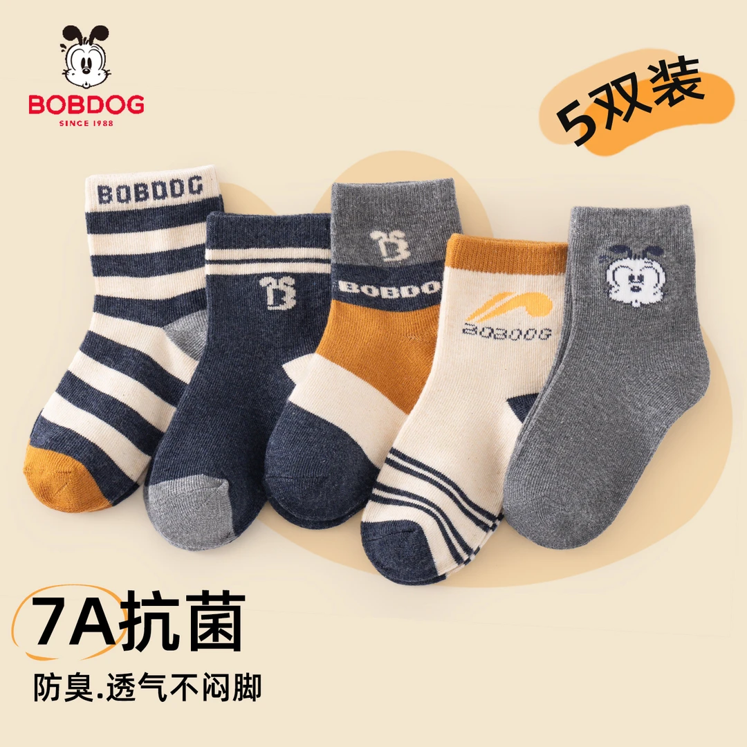 巴布豆儿童袜子2026春秋薄款男童不勒防臭袜子五双装四季秋款童袜