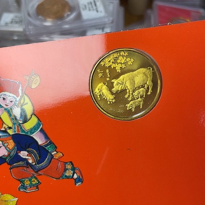 其他普通金属95年生肖猪