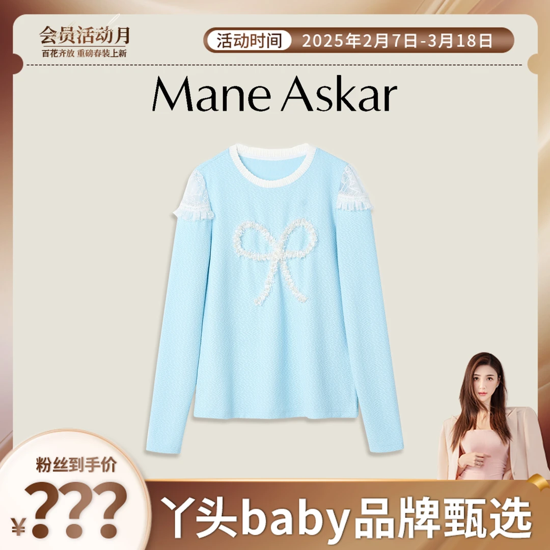 【丫头baby专属】春季新款甜美钉珠蝴蝶结圆领蓝色T恤女装OK7266