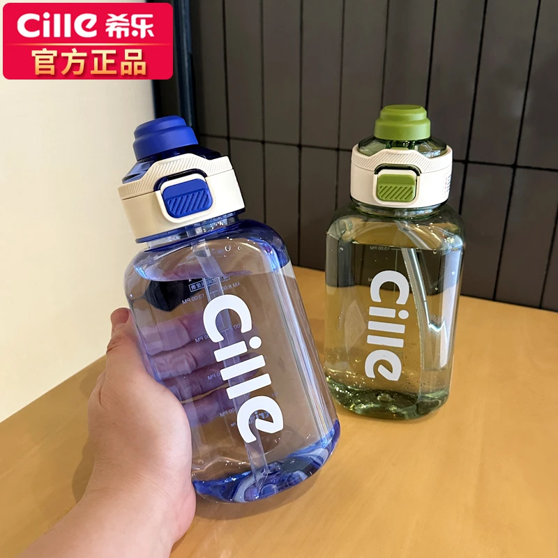 希乐运动水杯女夏季大容量男新款耐高温儿童学生塑料刻度防摔杯子