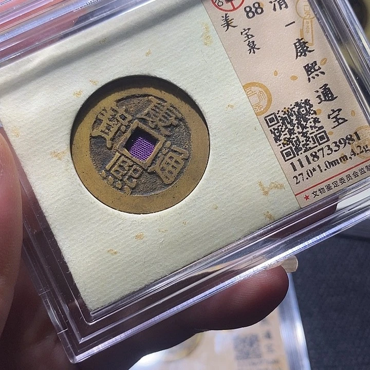 铜63平平安安顺顺利利