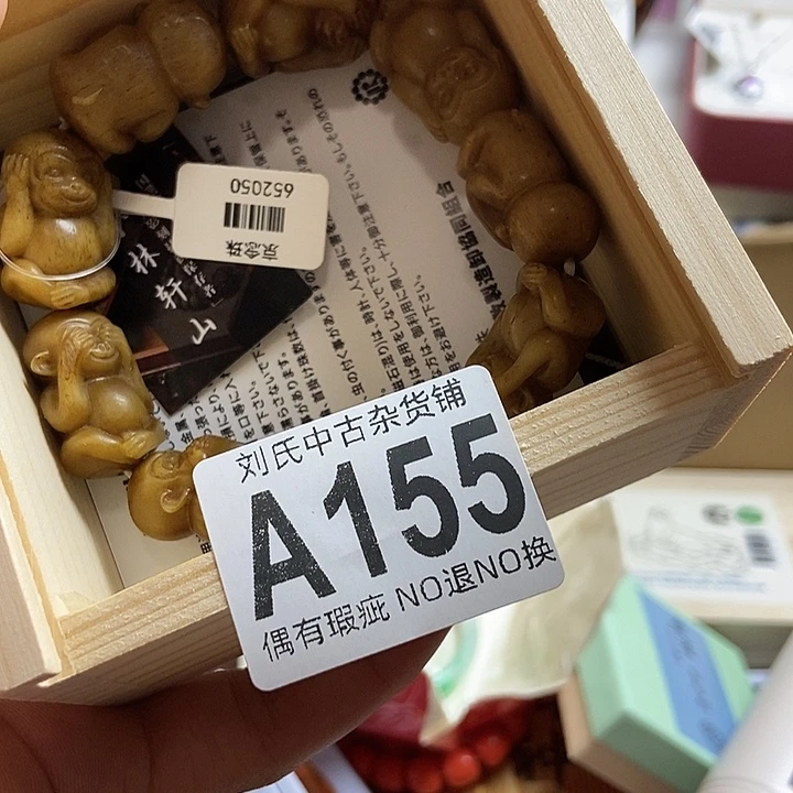 宋***哥瓷器定制链接链接