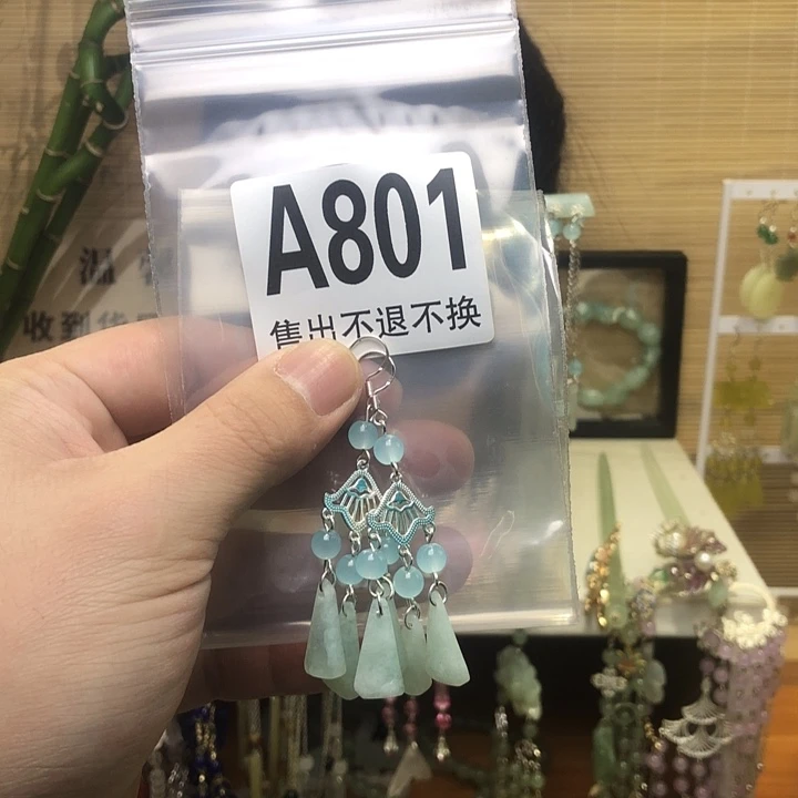 蛇纹石玉未镶嵌发簪