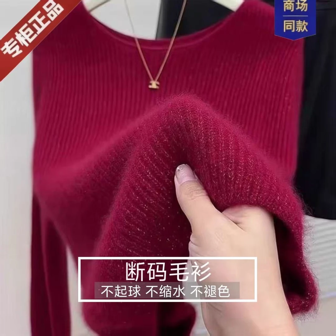 专柜正品2025秋冬羊毛衫半高领宽松加厚针织衫保暖毛衣针织打底