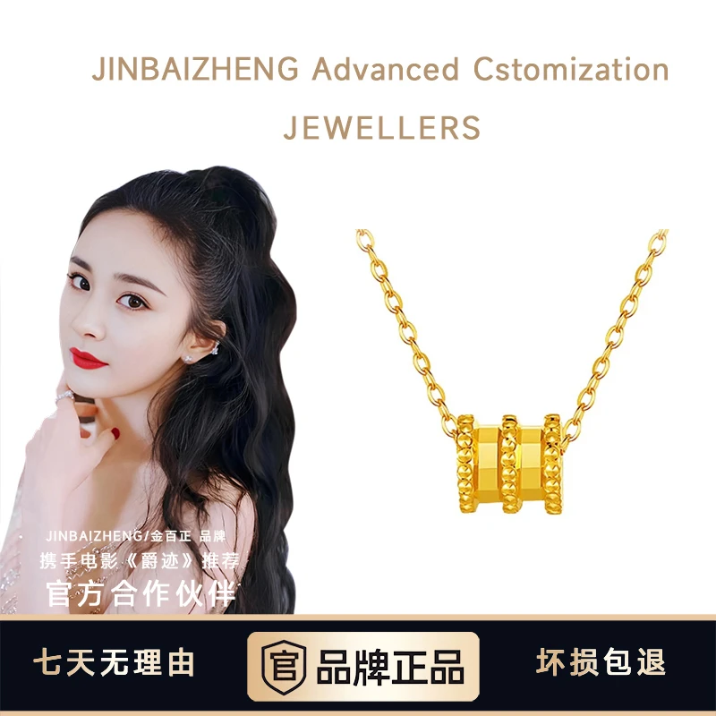铜合金项链 JINBAIZHENG   轻奢气质素款蛮腰项链女款精美百搭