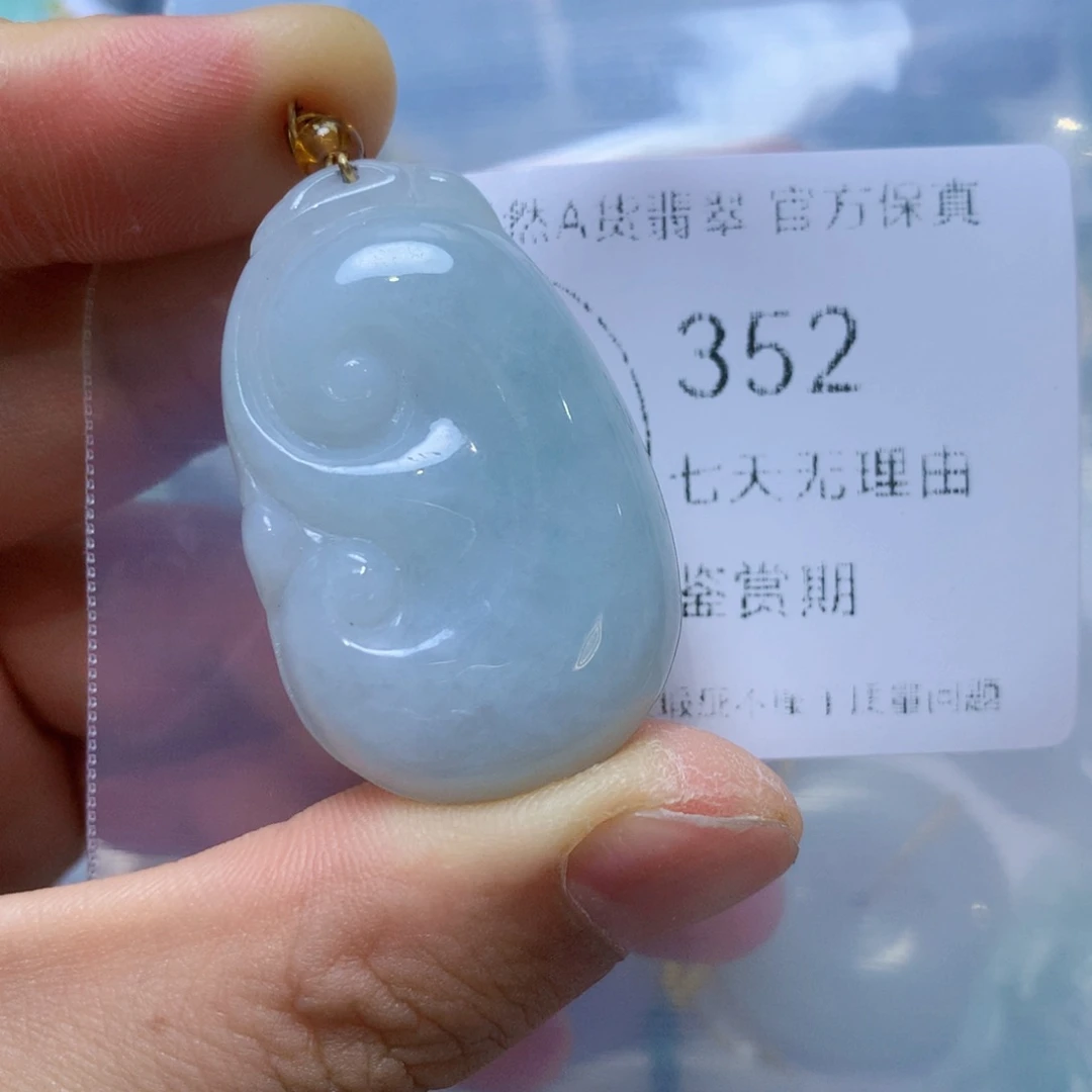 翡翠未镶嵌吊坠(不含链)翡翠