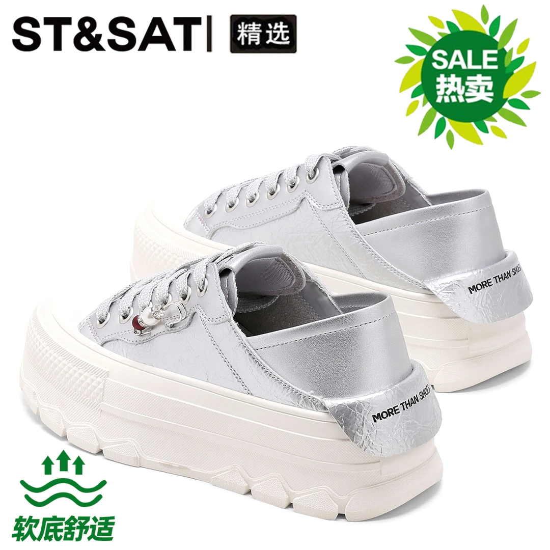 星期六圆头可踩脚两穿半拖鞋百搭轻便不累脚厚底增高小白鞋板鞋女