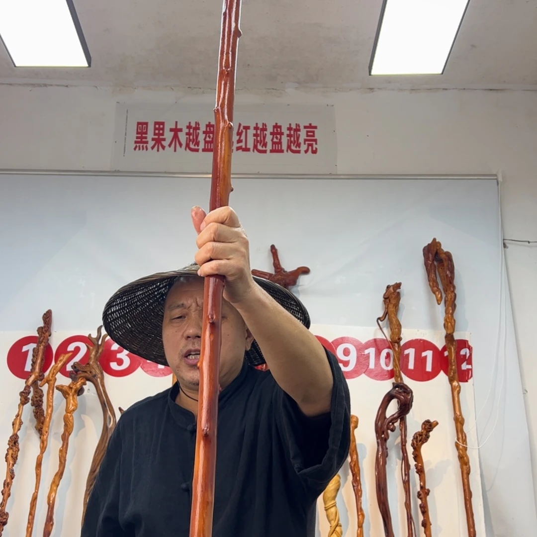 黑果木其他黑果木021