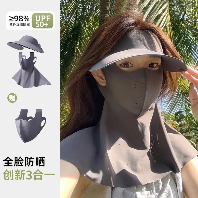 防晒面罩一体帽夏季防紫外线装备防晒全护三件套25009