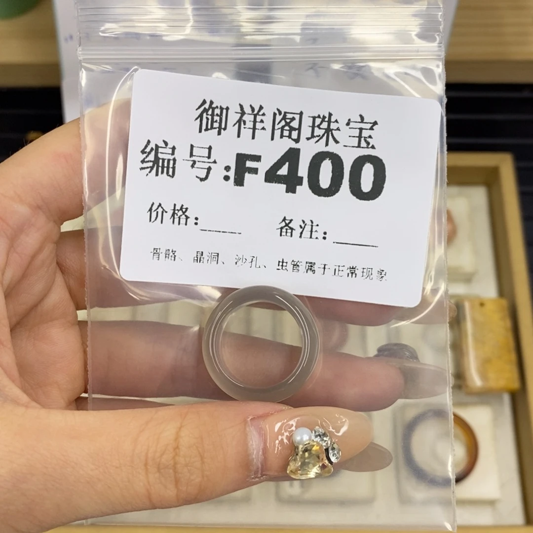 合金硅化珊瑚戒指s**.