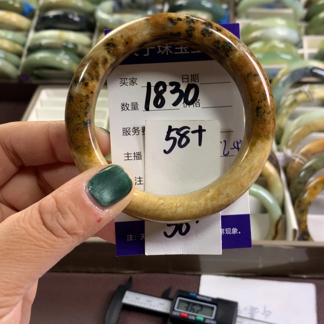 蛇纹石玉未镶嵌手镯1830