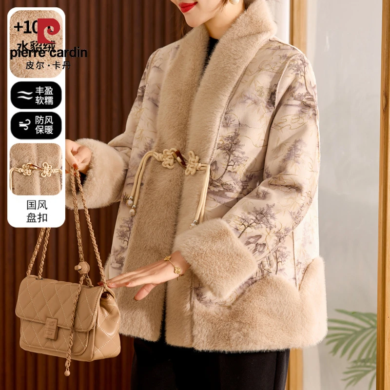 皮尔卡丹妈妈冬装水貂绒仿皮草外套2025新款中老年女装加厚保暖皮