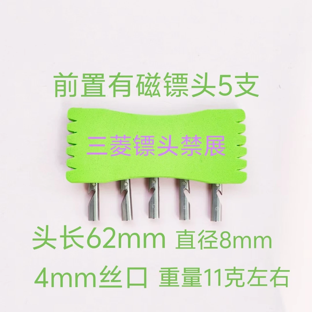 新款狼牙三棱深水漂杆尾帽渔具配件皮筋加重铅杆分体鱼坠野外