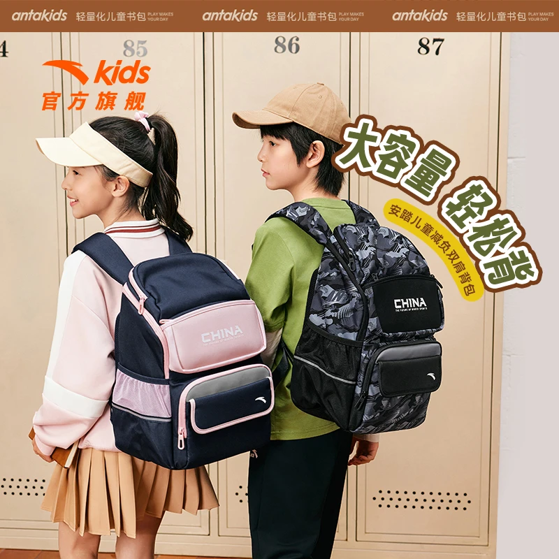 醒狮款安踏儿童男女大童双肩背包2025年大容量减负防水学生书包
