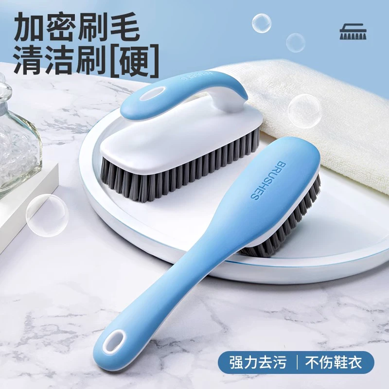 【强力不伤鞋】家用洗鞋刷子洗衣服刷软毛不伤鞋板刷多功能专用利器