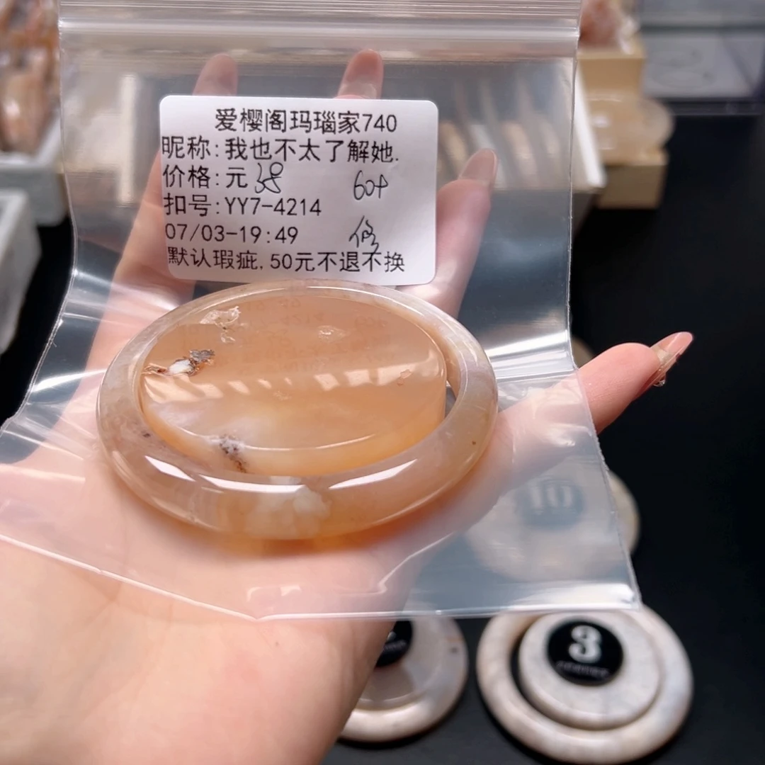 玛瑙/玉髓颈饰合金我****.