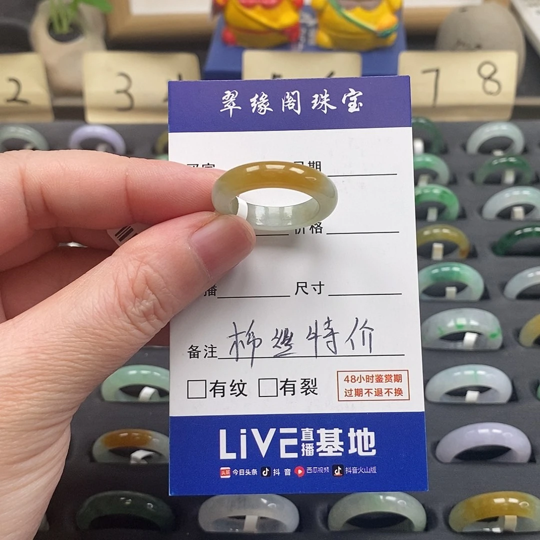 未镶嵌戒指翡翠a货17圈zz