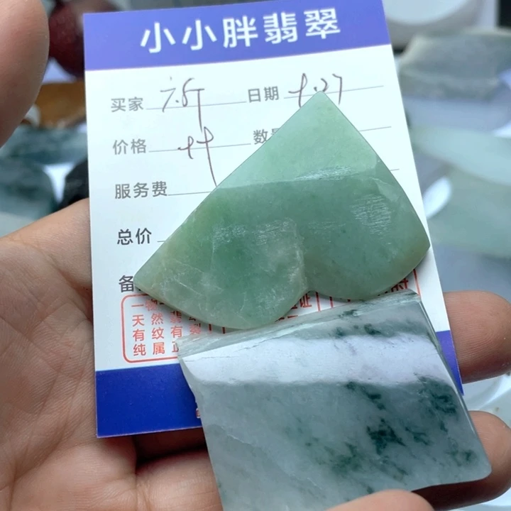 六***姐翡翠未镶嵌颈饰6767