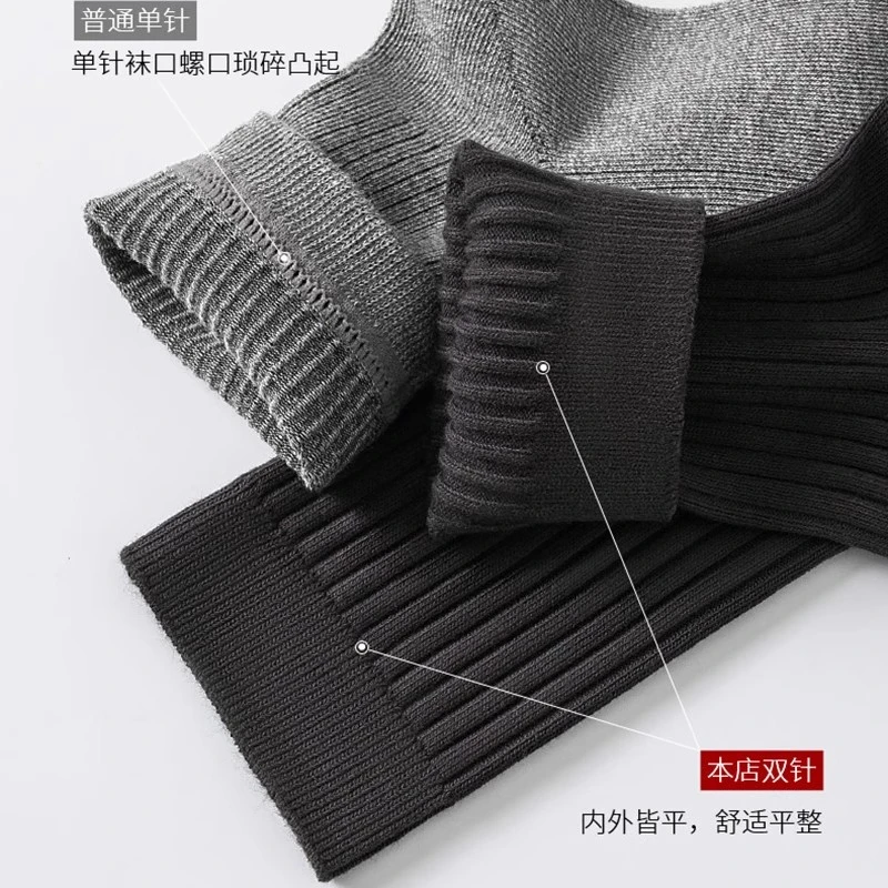 （棉意浓）男士纯色袜子抽条商务高端袜子吸汗透气防臭脚男中筒袜