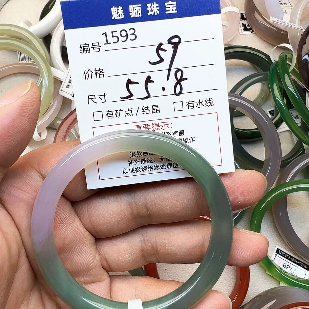 手镯玛瑙/玉髓未镶嵌