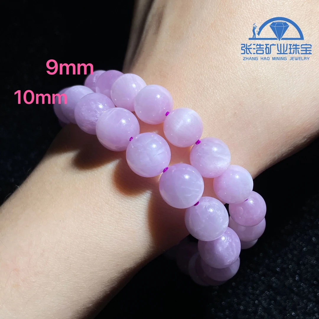 【星浩珠宝】紫锂辉手串20-11T144H354【多样性发一件】9-10mm可选