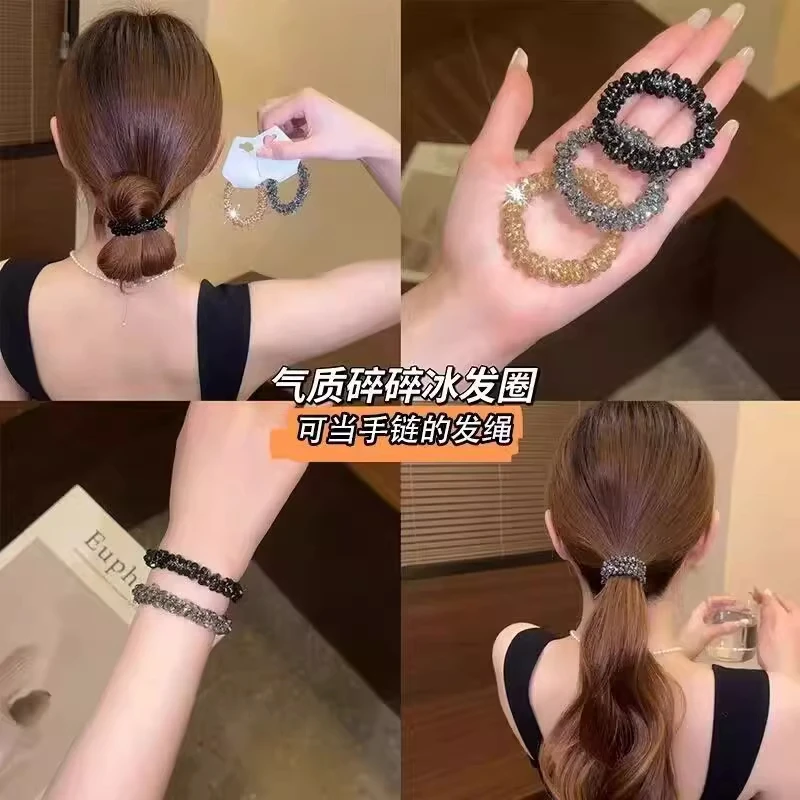 小懿家特惠【碎碎冰发绳】轻奢头绳高级感发圈名媛手链两用
