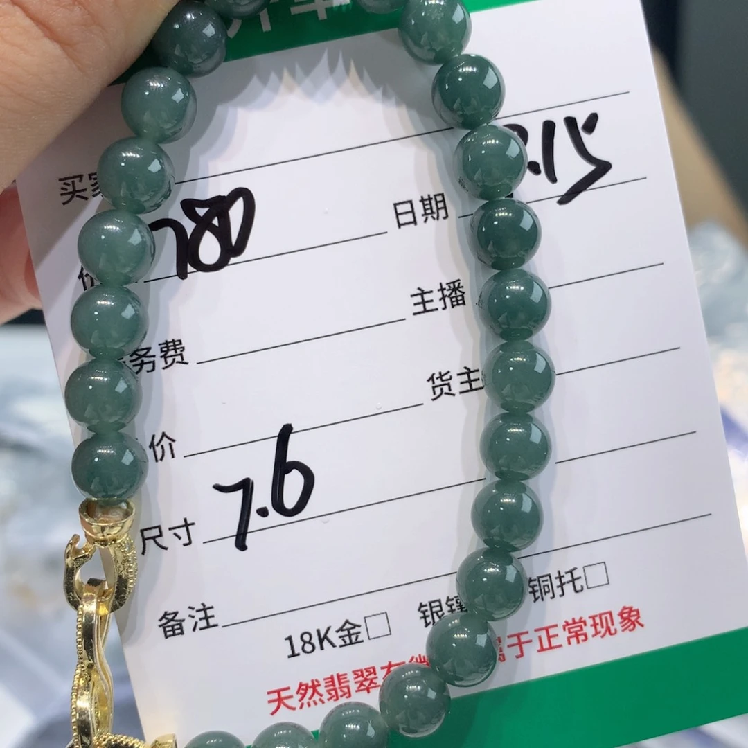 未镶嵌1定制翡翠