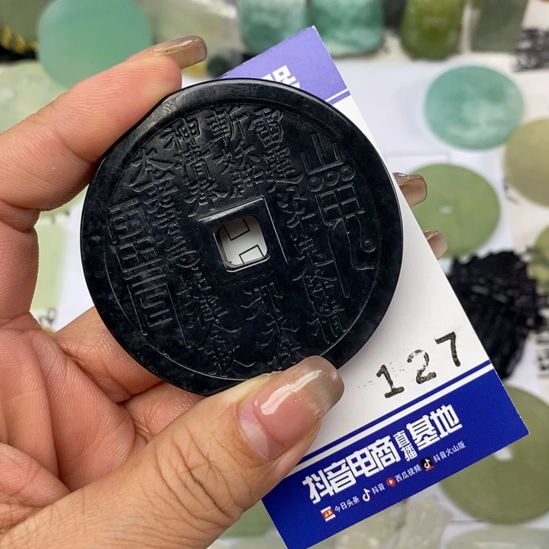 【闪购商品】岫玉颈饰未镶嵌後*蔚挂件