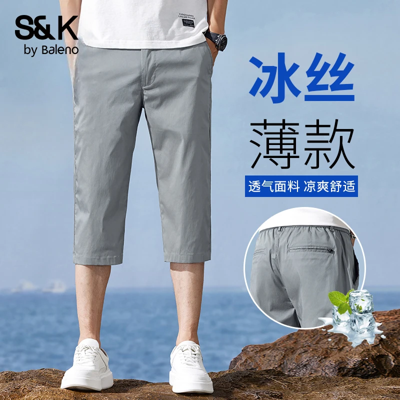 班尼路七分休闲短裤夏季薄款透气直筒宽松码裤子灰色冰丝中裤男士