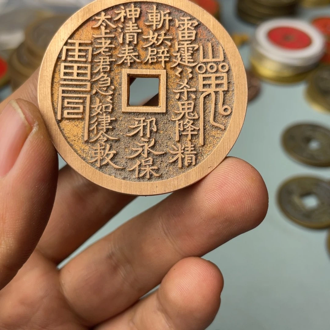 铜涛**旧现代仿制工艺文创铜币