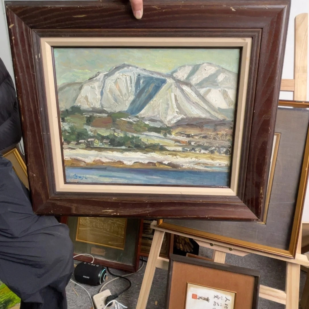 埃***克框画作品微瑕玻璃不包损