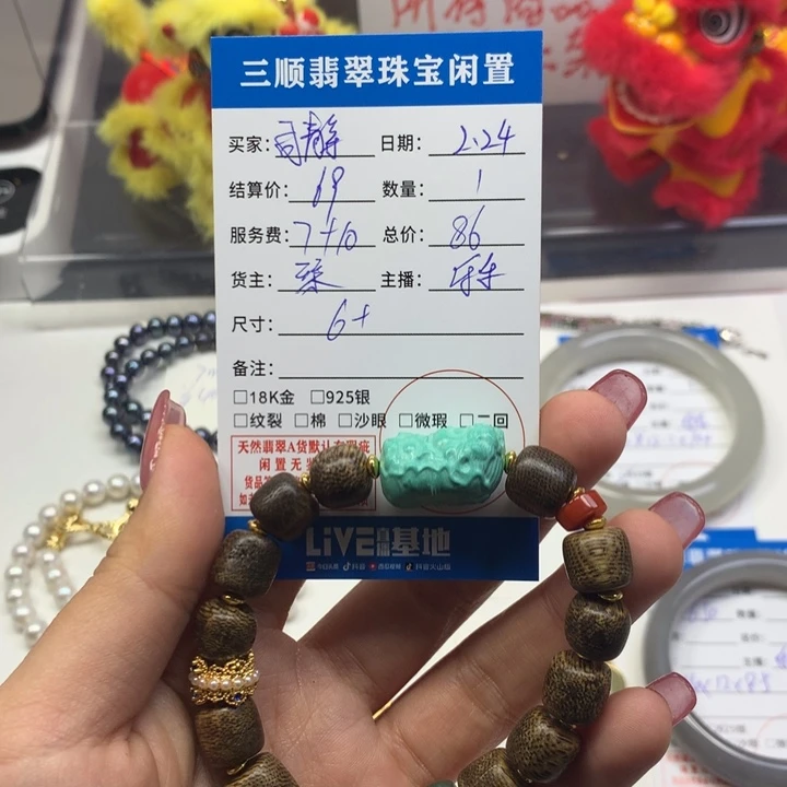 南红玛瑙单珠未镶嵌司*