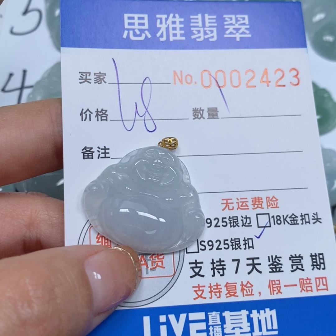 翡翠颈饰未镶嵌天然缅甸翡翠