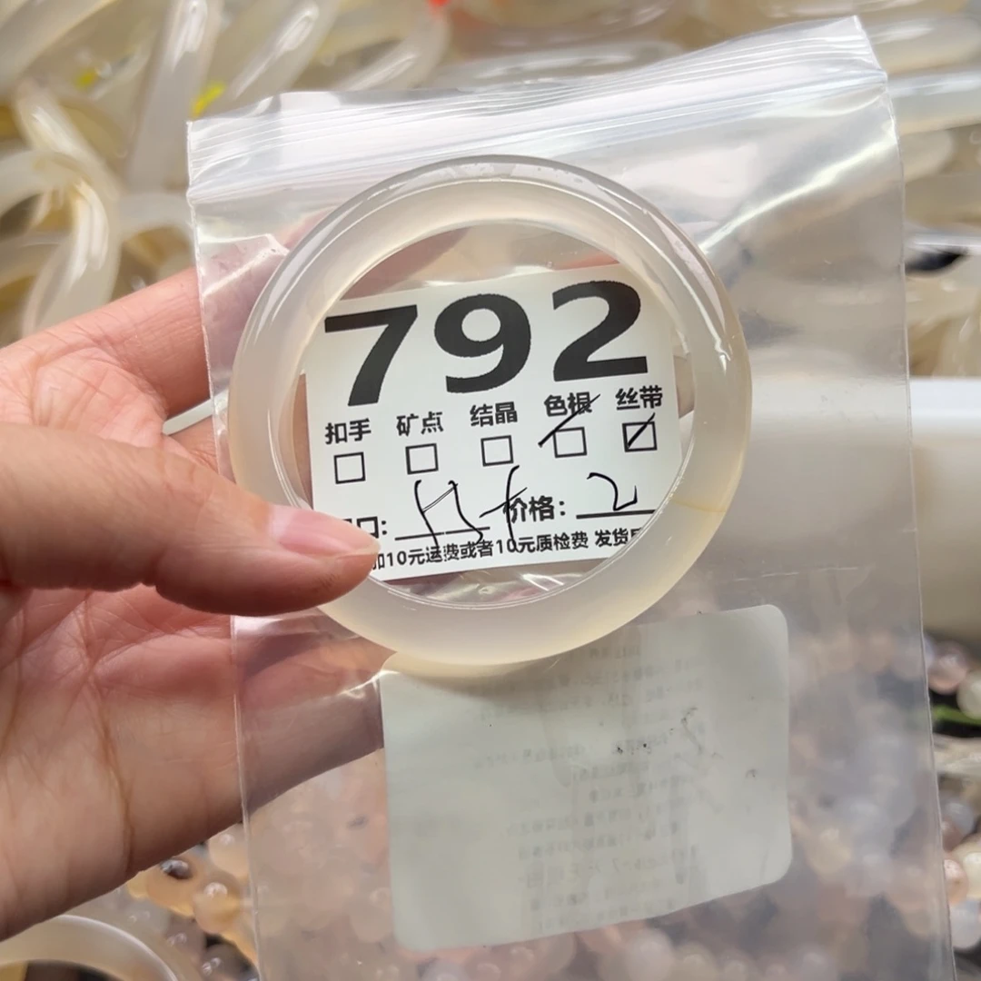 玛瑙/玉髓未镶嵌手镯792