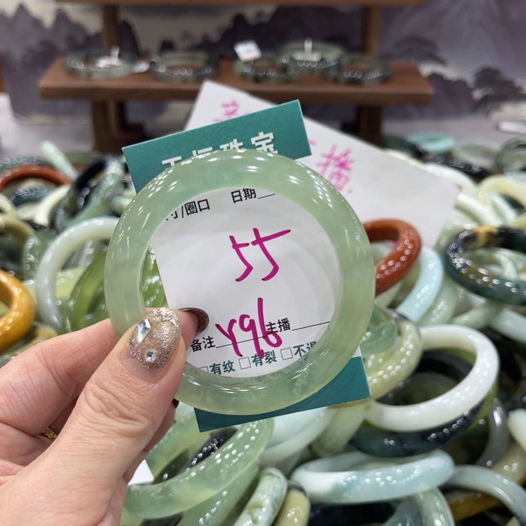 岫玉未镶嵌手镯手镯