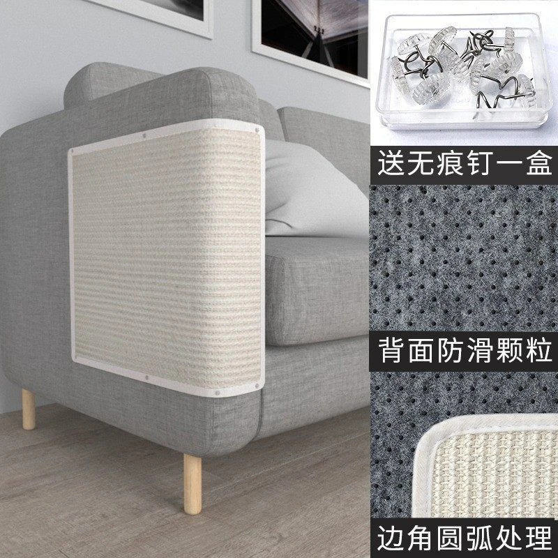 抓垫耐磨板防猫沙发剑麻屑耐抓垫猫抓猫抓板不掉保护猫爪猫咪